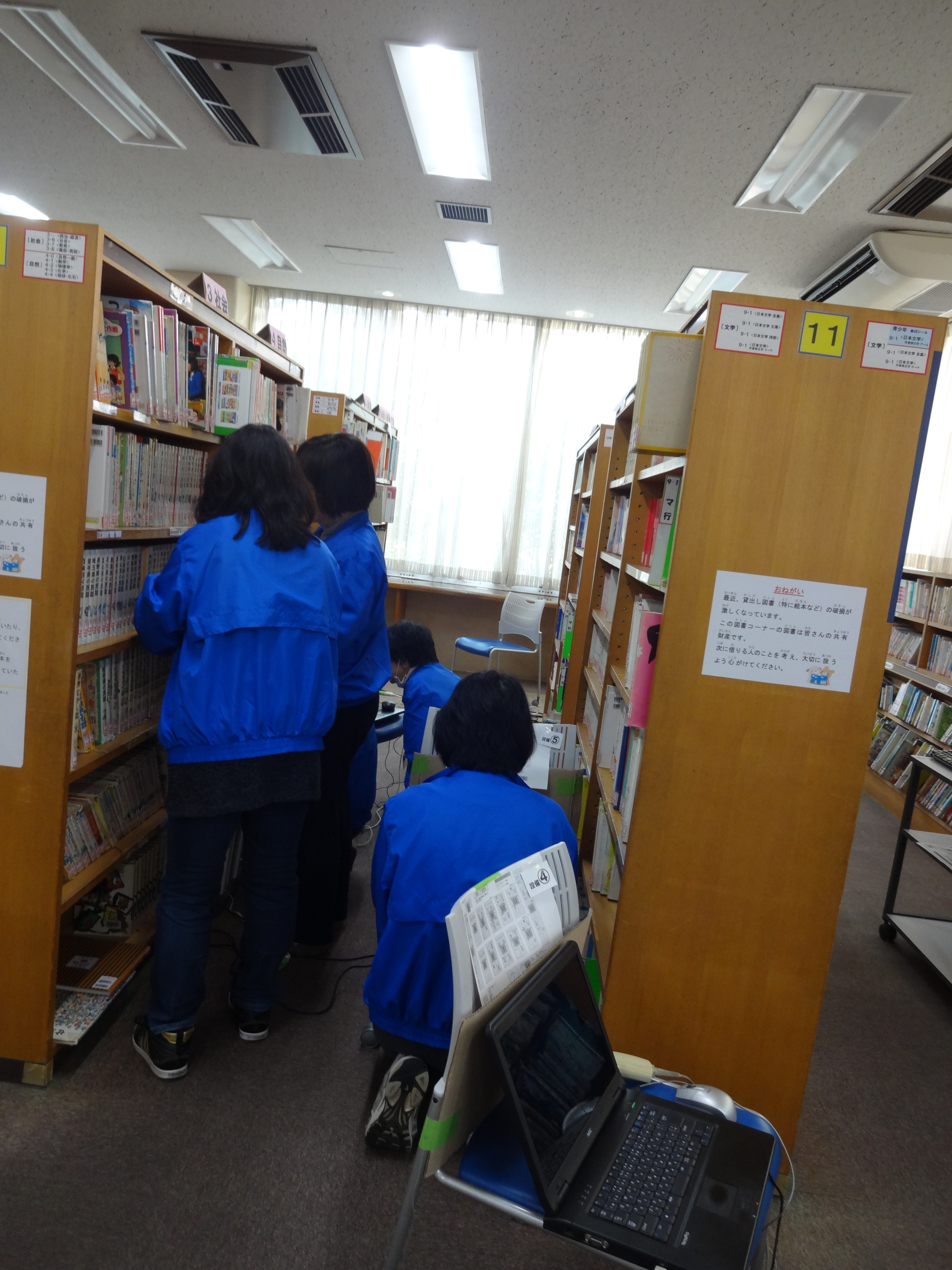 図書棚卸 敷地内通路補修工事共に終了 横浜市緑区 長津田地区センター